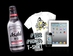 �Asashi Concorso IPad IPhone Birra Giapponese